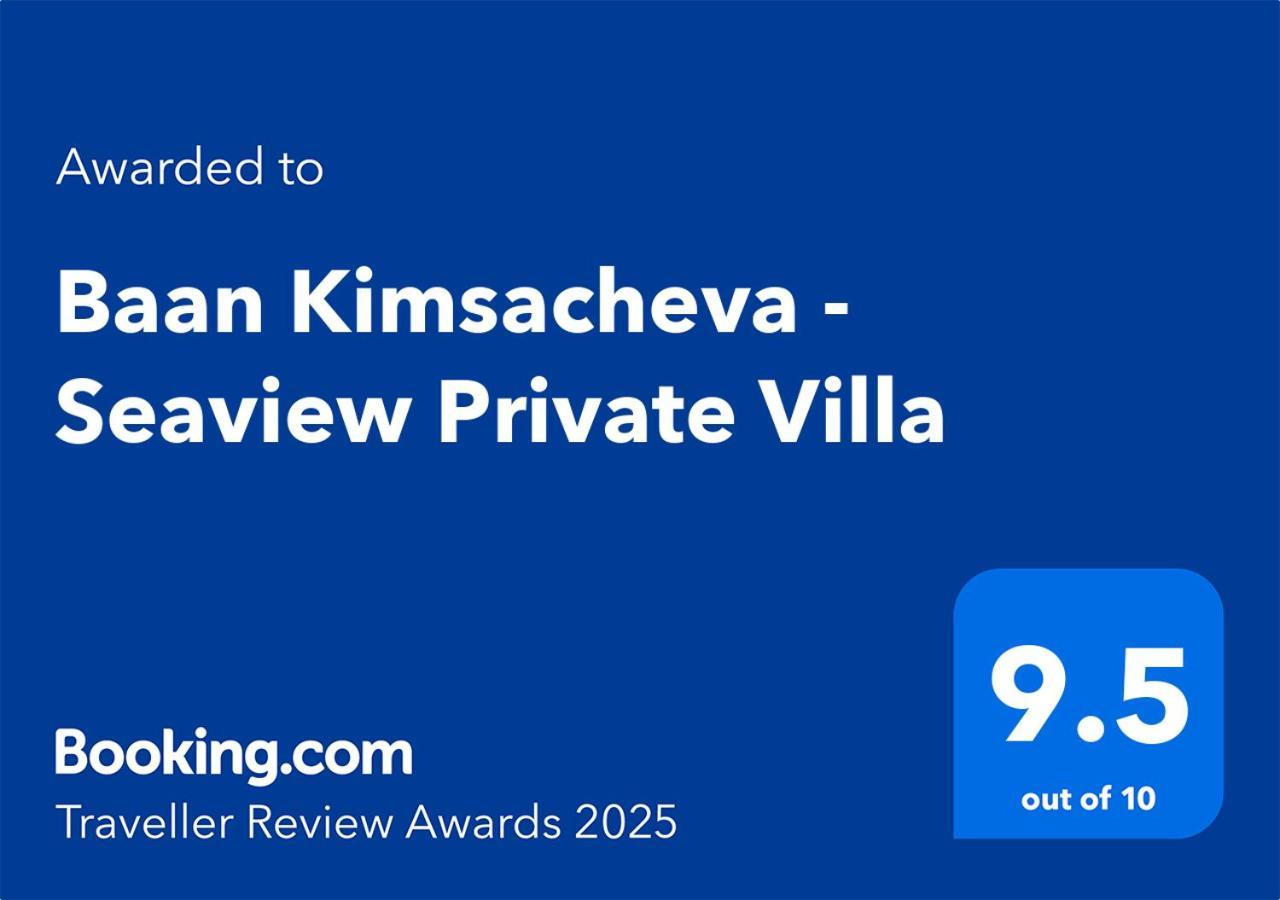 Baan Kimsacheva - Seaview Private Villa Choeng Mon Exterior foto